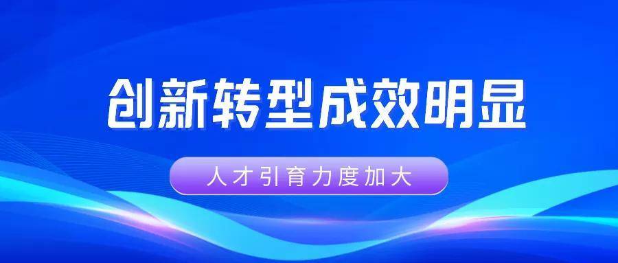 04科学研究和技术服务业营业收入同比增长26.7%